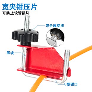 4件套汽车水管夹紧器钢制油管封口钳U型封管钳水管夹子水管卡死钳