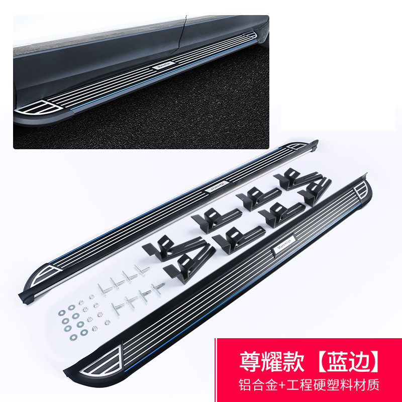 适用于14--23款东风标致4008脚踏板5008迎宾侧踏板3008专用踏板
