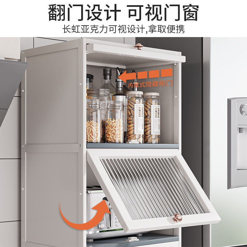 厨房收纳置物架子夹缝橱柜调料多功能小户型冰箱侧碗柜转角微波炉