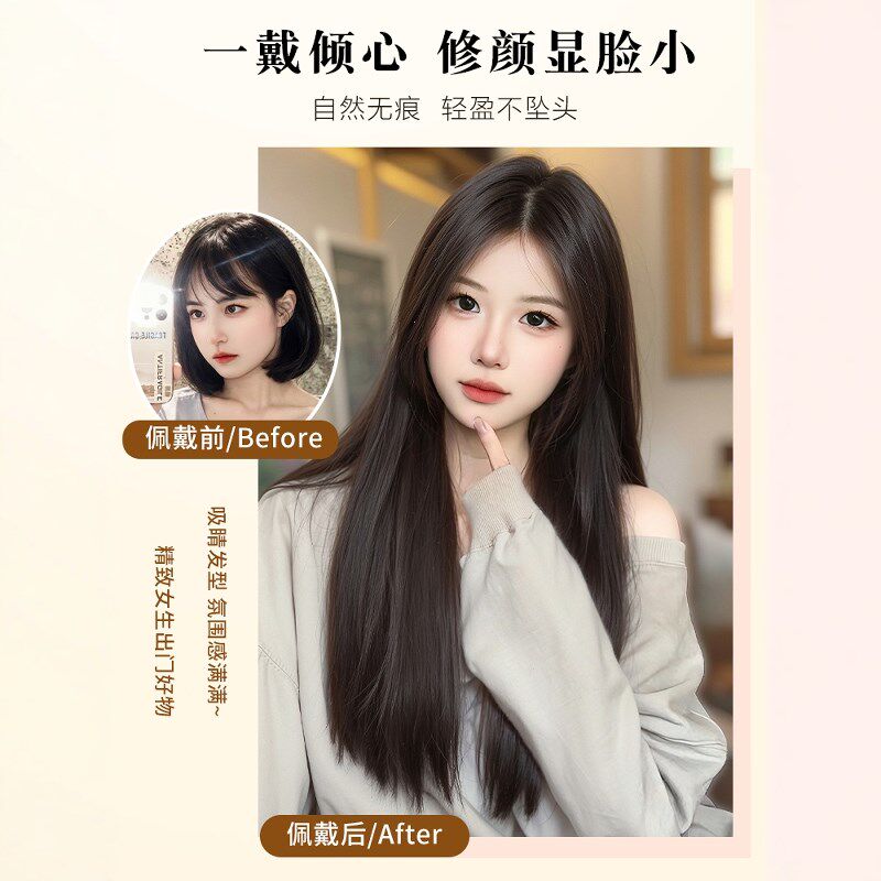 真发发片全真自然假发片一片式超轻薄增发量蓬松隐形无痕接发片