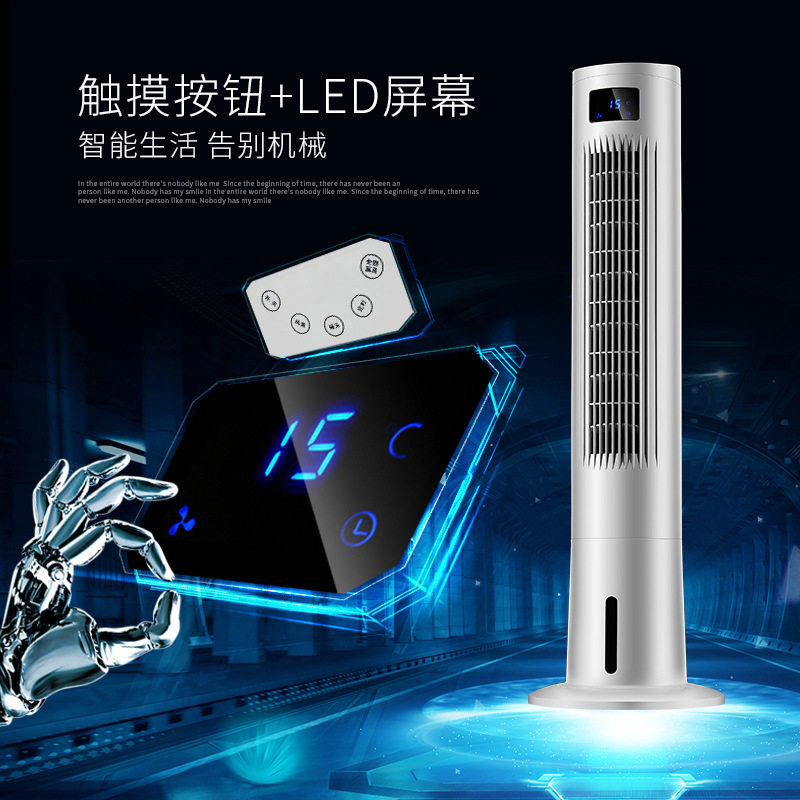 空调扇制冷风扇加湿制单冷风机家用冷气扇移动小空调冷气扇 包邮