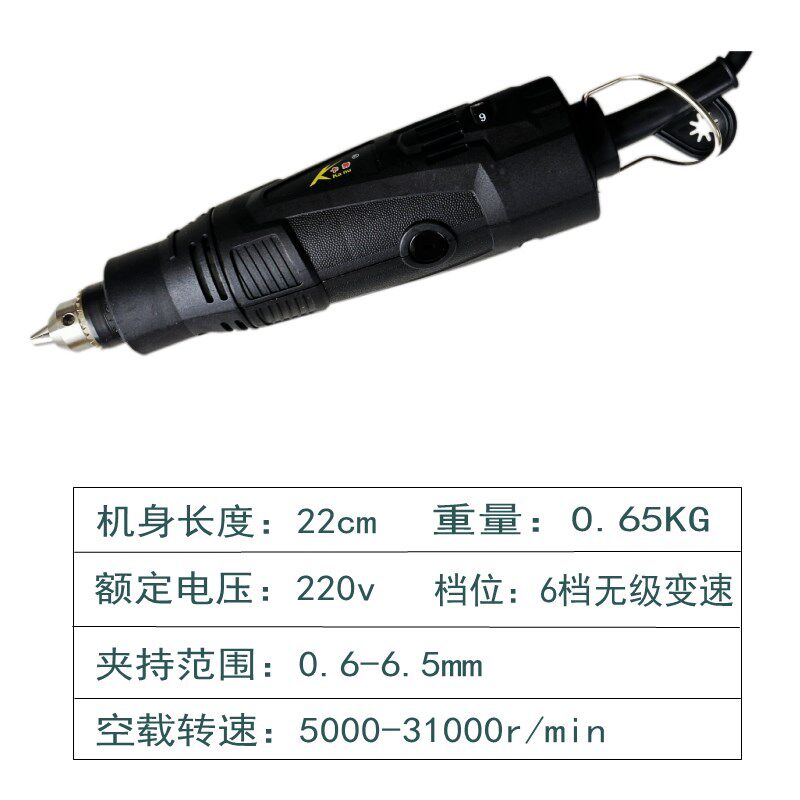 小型手持调速电磨机220v插电式汽车电动轮胎打磨机6mm小电磨补胎