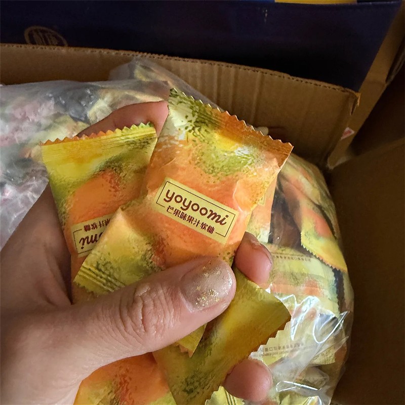 yoyoomi芒果味果汁软糖水果剥皮QQ糖高颜值结婚喜糖休闲酸甜零食