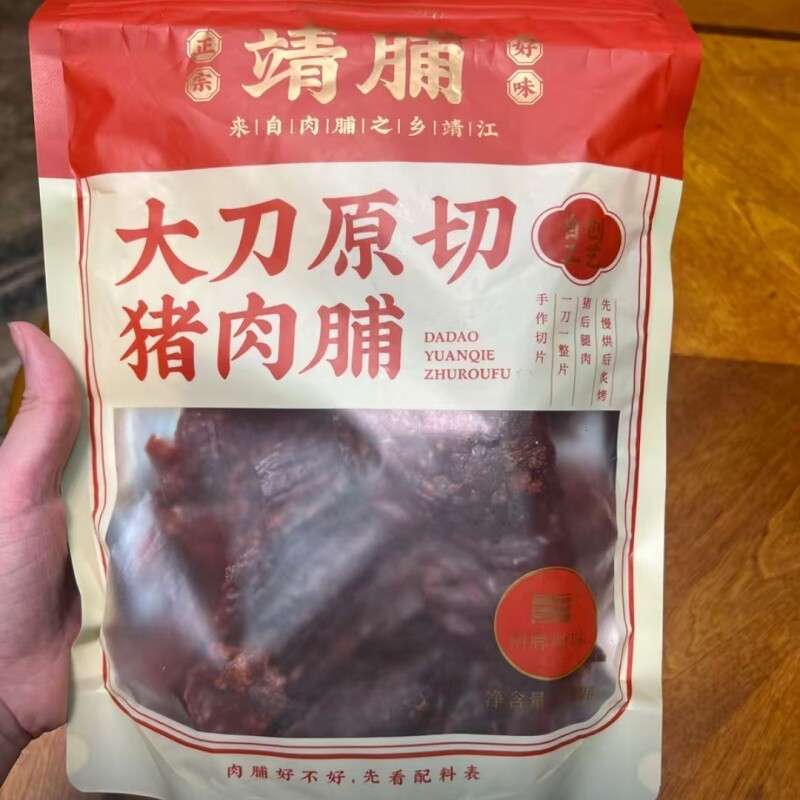靖脯大刀原切猪肉脯靖江特产高蛋白手撕猪肉干解馋追剧办公室零食