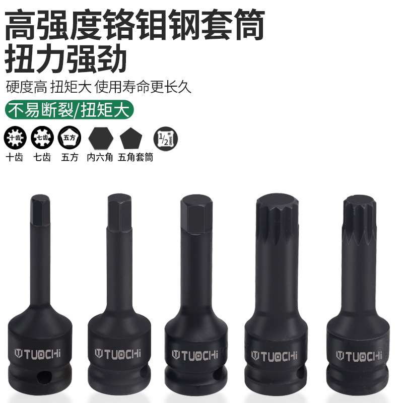 新款16件刹车分泵卡钳螺丝套筒7角10齿S4刹车片拆卸工具汽修汽保
