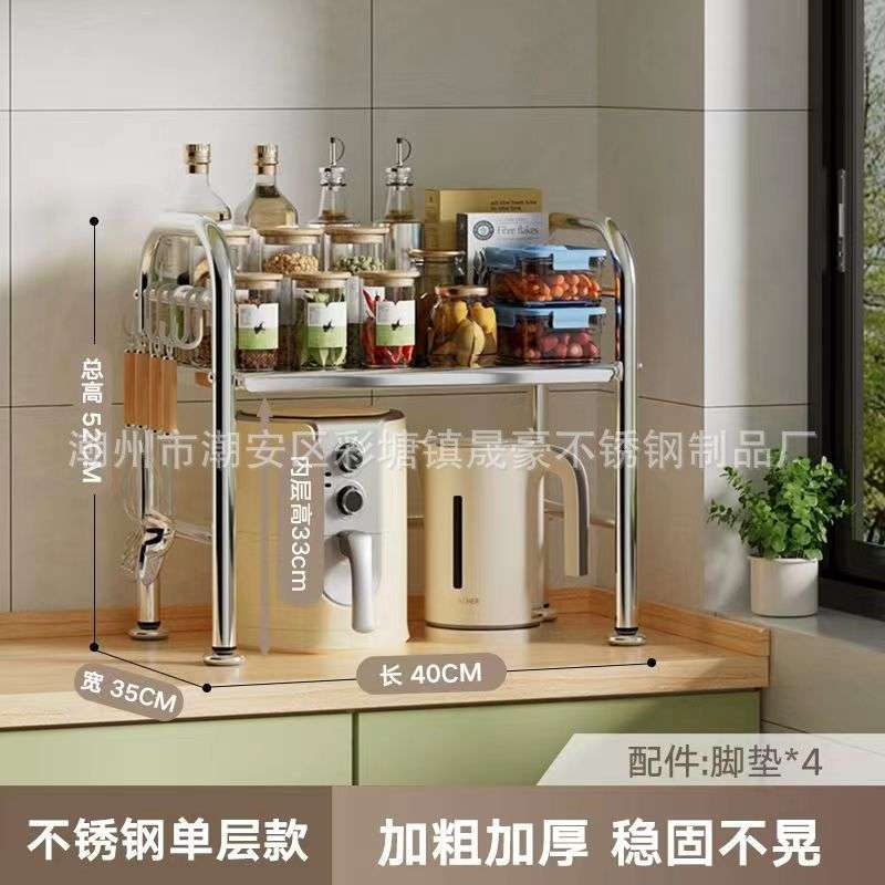 多功能厨房置物架微波炉架多层不锈钢烤箱架大容量多用调料收纳架