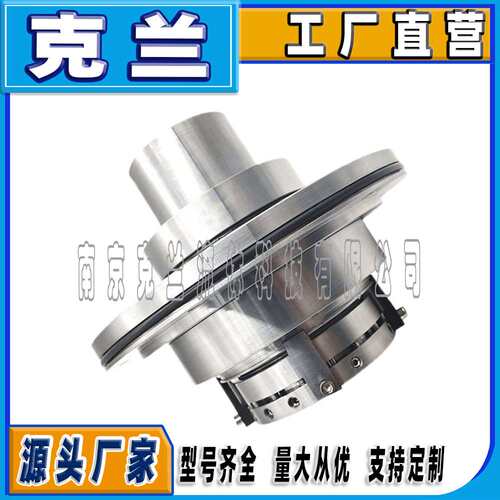 克兰机械密封LSLZ-10065-AWJL单端面集装式博格曼机械密封耐腐蚀