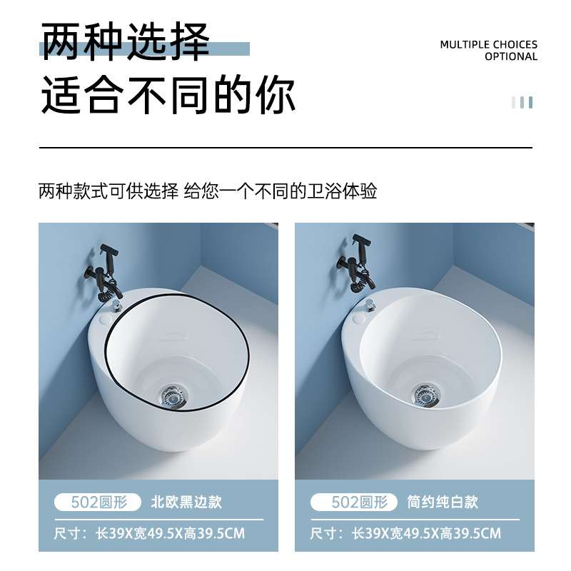 创意蛋型拖布池阳台拖把池卫生间陶瓷池家用阳台拖布池宠物洗浴