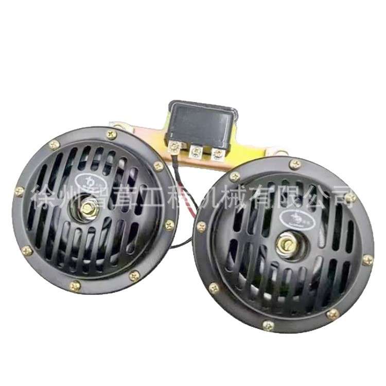 徐工LW500K/F ZL50G装载机铲车DL50BDG喇叭 双喇叭 24V 配件