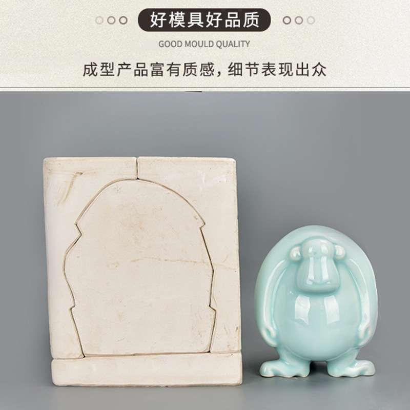 天育陶艺陶艺注浆模具大猩猩石膏模具摆件泥浆注浆成型