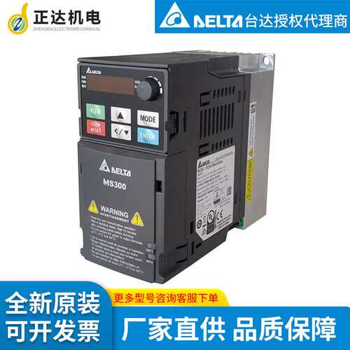 台达delta工厂供货原装1.5KW380V/VFD4A2MS43AFSAA  现货秒发