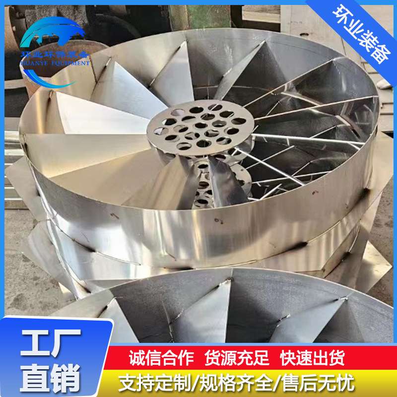 脱硫塔用旋流板除雾器 不锈钢旋流器 脱硫湍流器 耐酸碱耐腐蚀