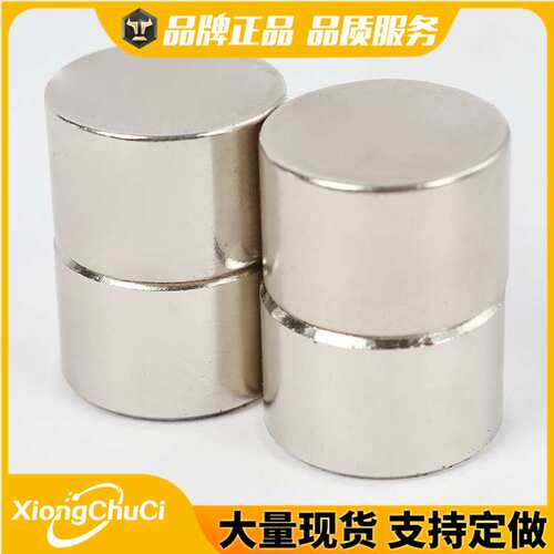 厂家直供 钕铁硼强磁D40*30mm 圆形磁铁 大规格 吸铁石 现货