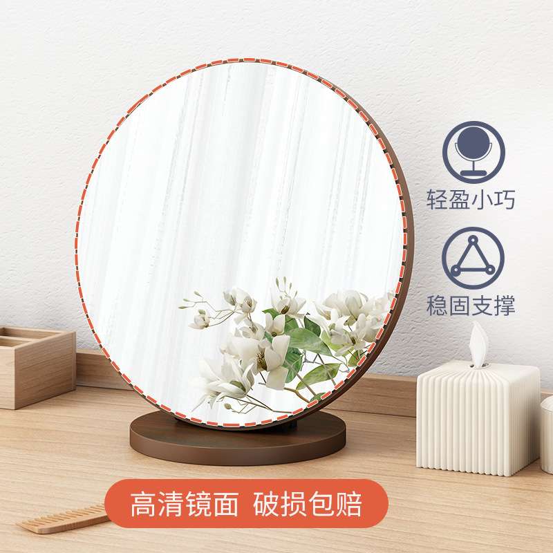 化妆镜台式桌面镜折叠宿舍便携大号网红圆形木制复古梳妆台镜子