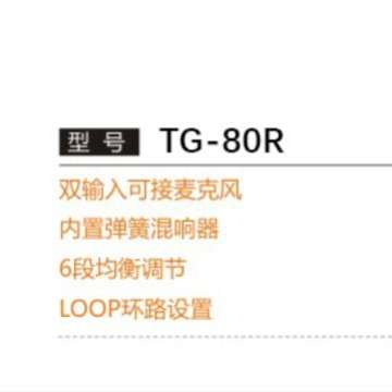 吉他音箱YX-TG-80W电吉他电贝司木吉他音箱 jita演出练习音箱音响