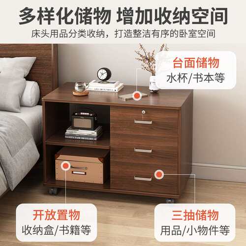 床头柜可移动带锁家用简易床边创意收纳置物架出租屋多功能储物柜