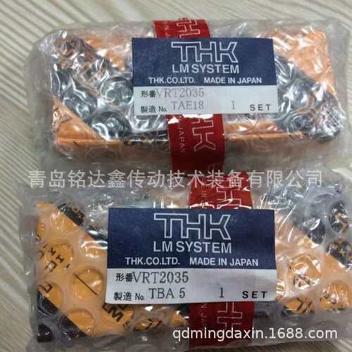 THK交叉滚子导轨VR4-80HX7Z VR4-120X11Z 导轨
