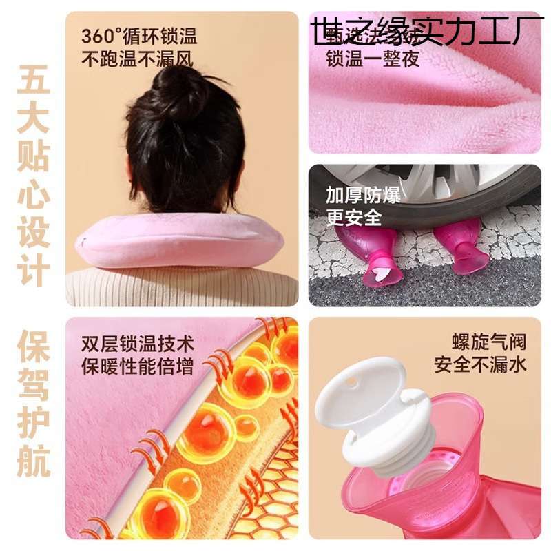 型热水袋围脖注水热敷颈部灌水暖脖子厂家 透明护颈暖水袋
