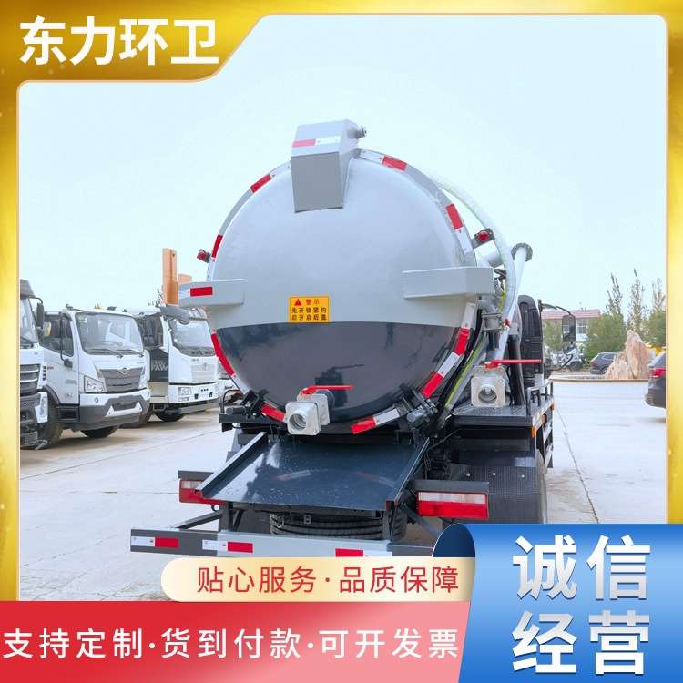 国六自吸自排下水管道疏通抽污车吸污吸粪车多功能自吸自排吸污车