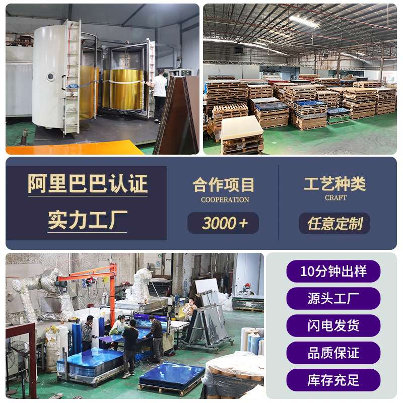 亚克力镜片加硬大张镜片加工镜面亚克力国产镜面板背胶亚克力镜子