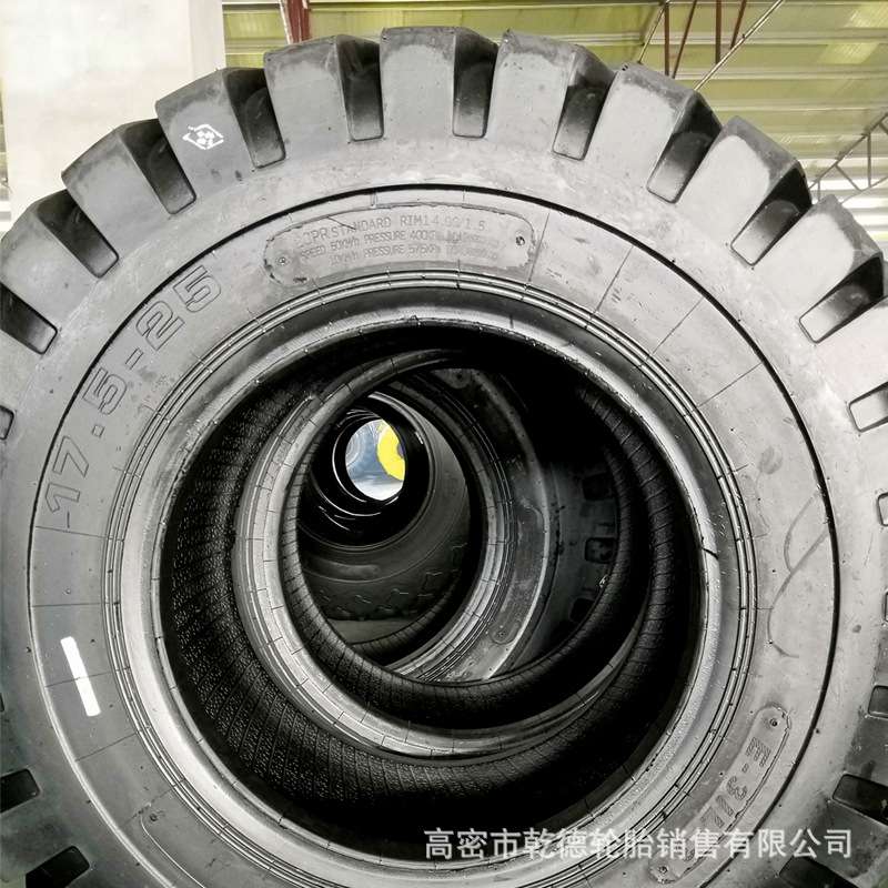 装载机铲车轮胎17.5-25 工程胎 加深花纹防刺扎耐用 工程轮胎