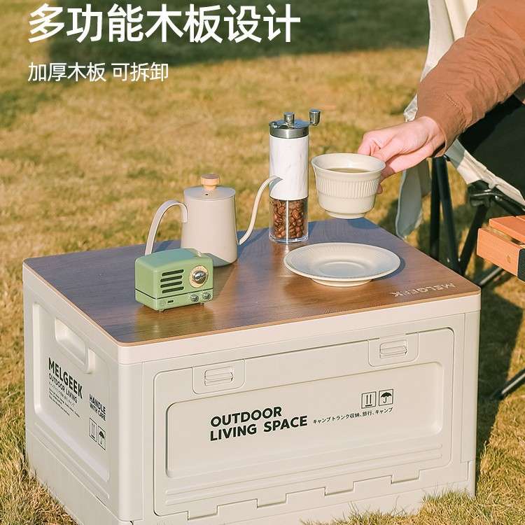 露营收纳箱子后备箱整理箱野营野餐露营箱子车载用折叠户外收纳箱