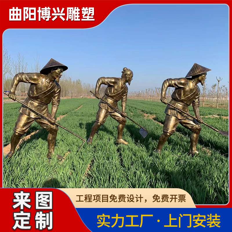 玻璃钢仿铜农耕文化小品雕塑户外农场小镇仿铸铜树脂古代人物雕塑