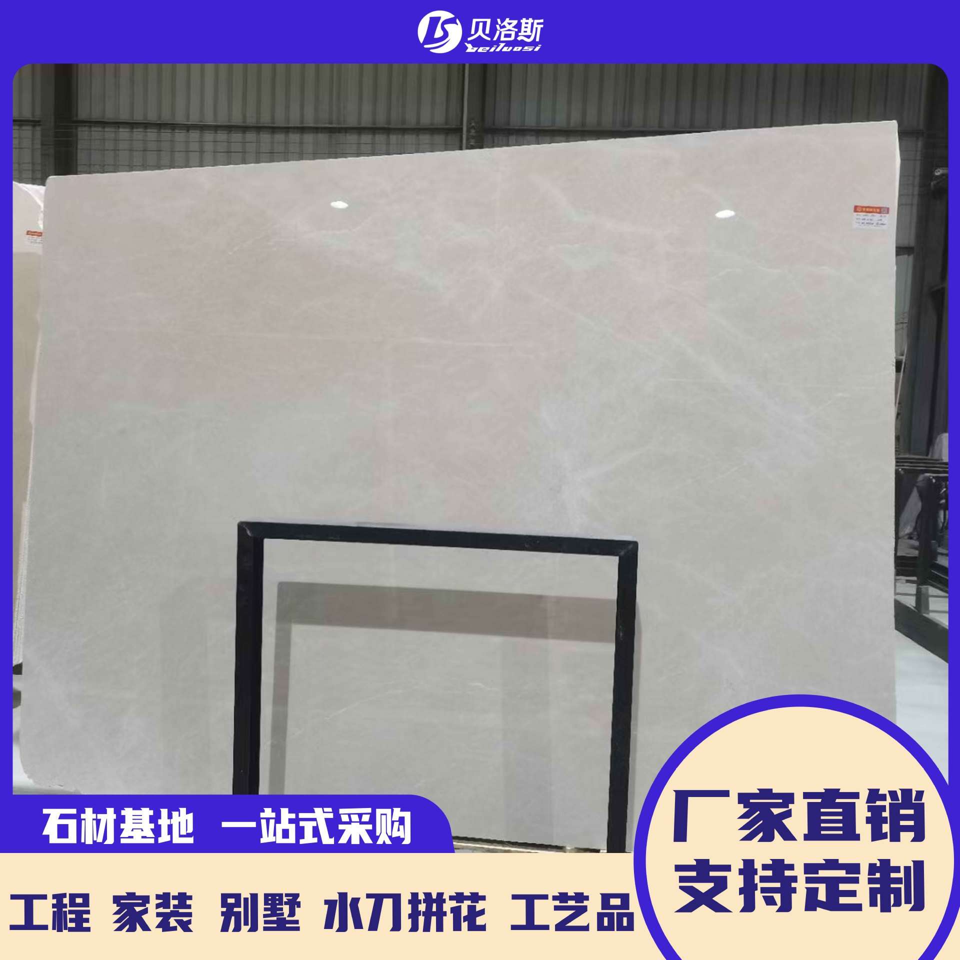 天然大理石板白玉兰石材工程地板酒店接待台罗马柱挡水条过门石