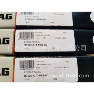 HSS71914-C-T-P4S-UL 德国FAG精密主轴轴承 HSS71914C.T.P4S.UL