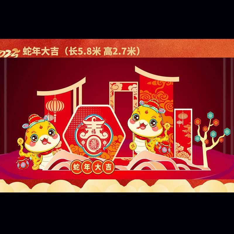 上海新年新春主题大型花灯福字灯笼造型摆件灯组广场景区公园亮化