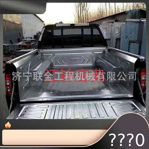 皮卡瑞琪6车厢宝 底厚2.0边厚1.6轻量化处理