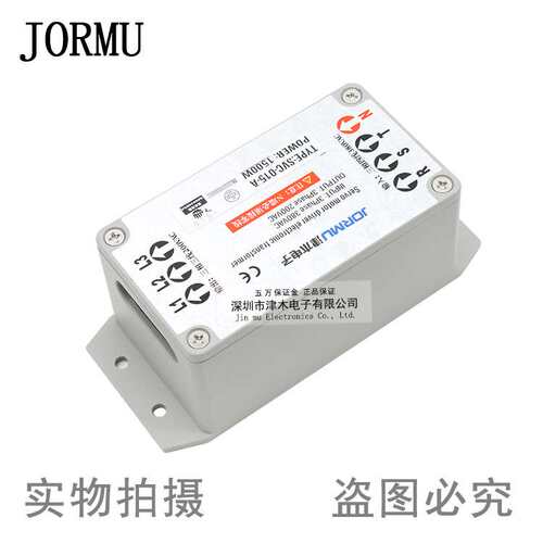三相智能伺服变压器SVC-015-A 380V转220V 15kw