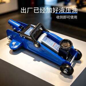 科程2吨卧式液压千斤顶 小汽车轿车用车载千斤顶 换胎工具千金顶