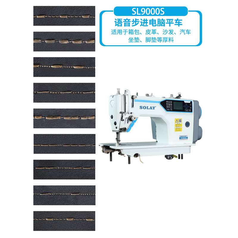 兄弟全自动剪线步进电脑平车工业家用缝纫机厚料语音触摸屏平缝机
