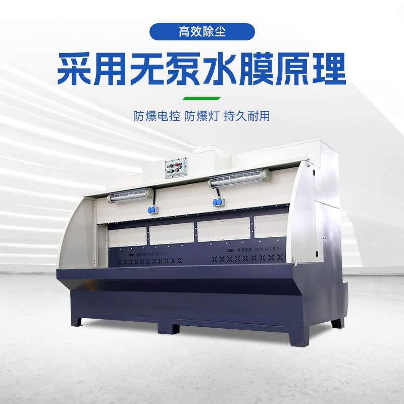湿式打磨台打磨柜除尘工作台环保吸尘除尘器水式除尘抛光工作台
