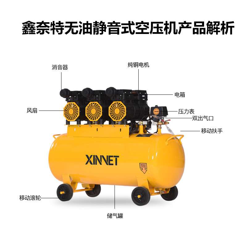 气泵小型220V空压机无油静音迷你木工喷漆出口便携式空气压缩机