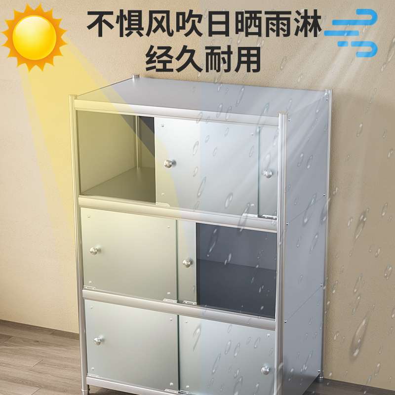 不锈钢柜子储物柜带门厨房收纳货架置物架落地多层有门阳台防晒柜