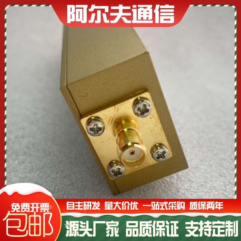 现货SMA按键步进可调衰减器频率DC-4G同轴射频信号功率2W60dB90dB