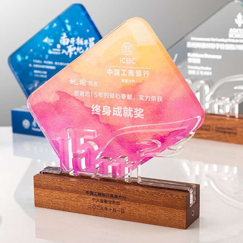 金属奖杯厂家实木2025新款创意水晶优秀员工比赛奖牌刻字奖杯