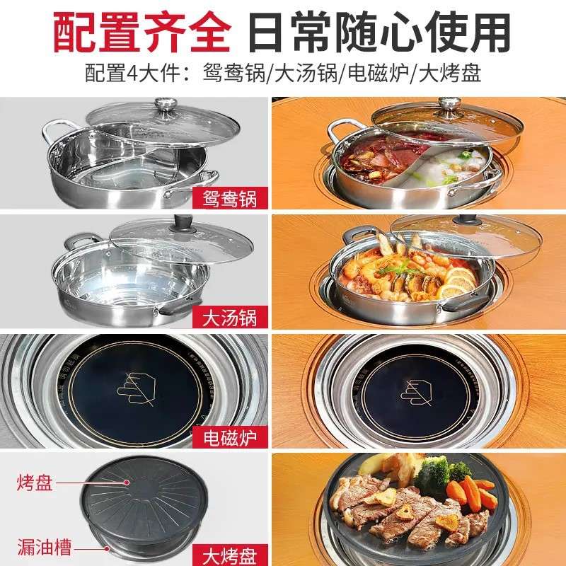 莫家户外桌椅庭院火锅桌椅大锅鸳鸯锅电烤一体别墅烧烤圆形桌椅