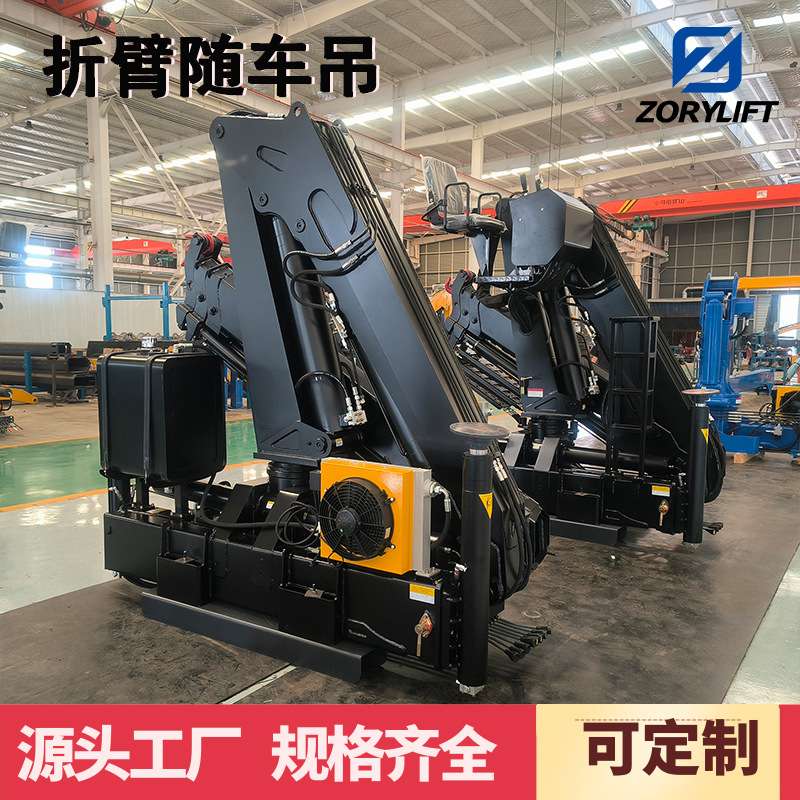 液压车载吊机6.3吨货车轻卡船用起重手臂3吨5吨车载随车吊伸缩