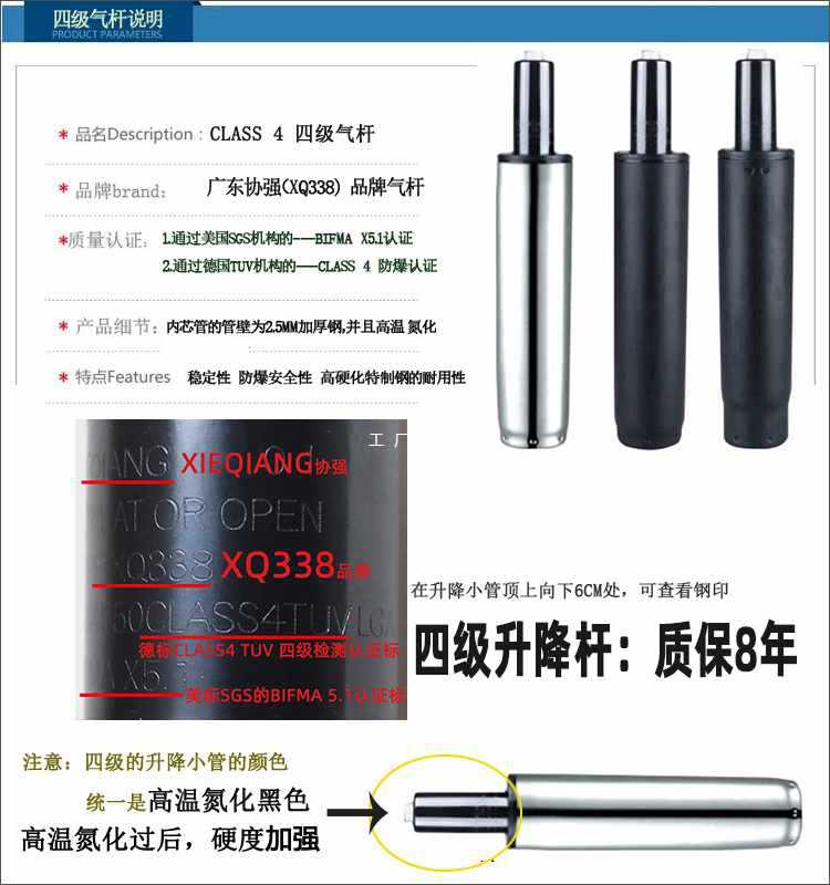 ft电脑椅办公椅气杆 气弹簧 气压棒升降器液压杆转椅配件 防爆协