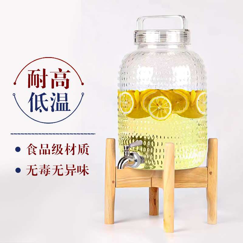 自助饮料桶酒店前台冰冻果茶冷水壶柠檬水泡酒瓶透明果汁罐带龙头