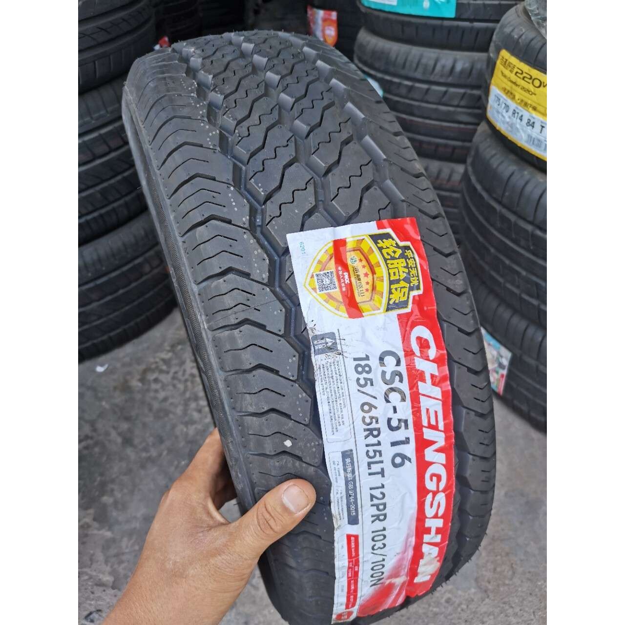 成山轮胎185/65R15LT 12层加厚载重 配开瑞优优新能源 缔途GX徽卡