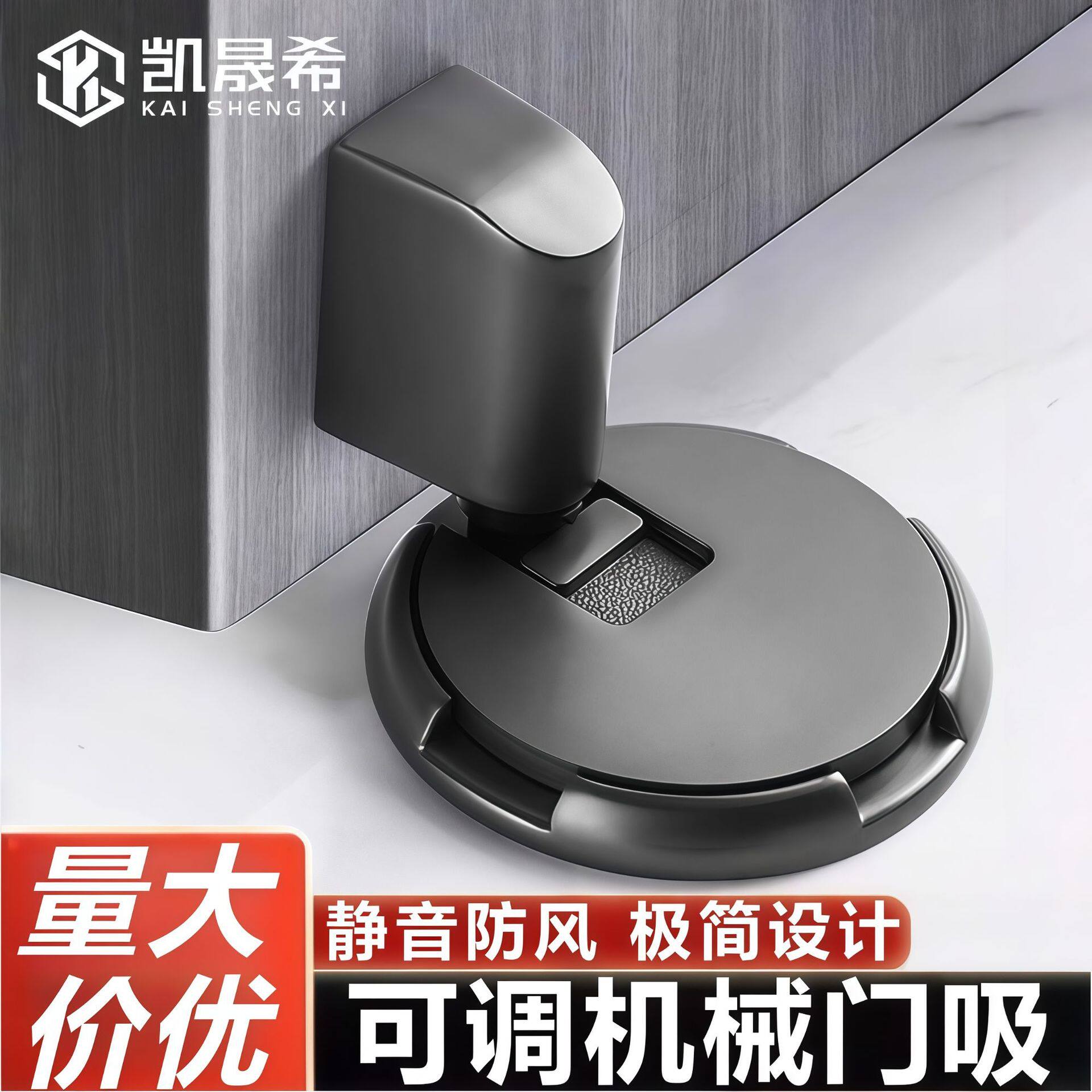 可调节门吸免打孔机械地吸卫生间门阻地吸锌合金门碰可调机械门吸