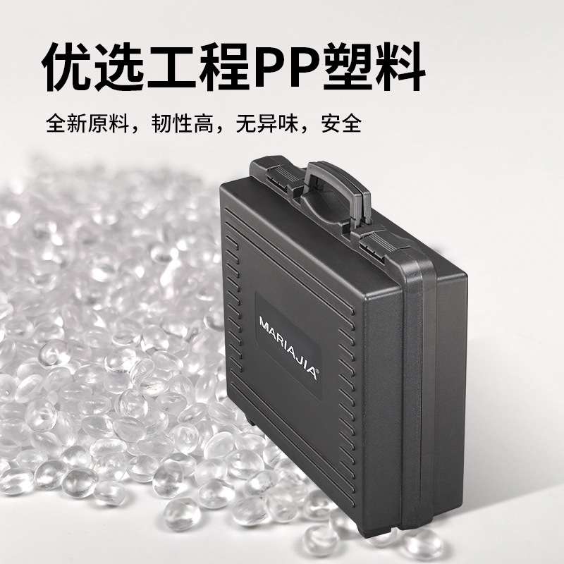 家用电钻维修工具收纳箱对讲机电子产品防护箱大号手提塑料工具箱