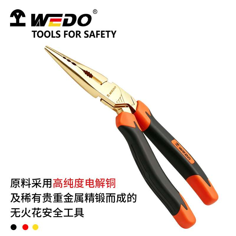 WEDO维度厂家直供 防爆德式省力弯头尖嘴钳 防爆歪头弯头钳AL254B