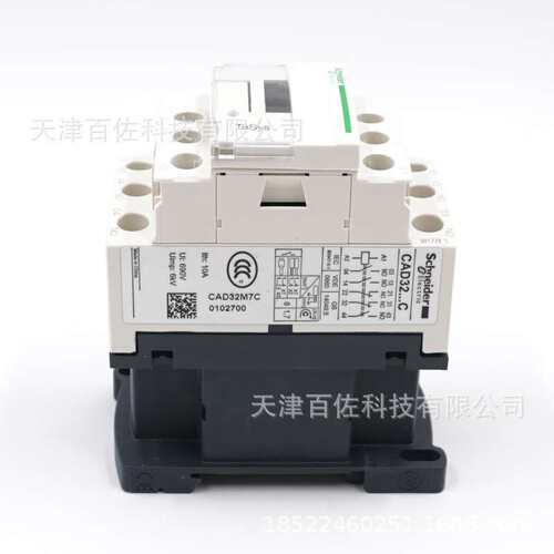 CAD继电器CAD32M7C继电器220V 3NO+2NC控制继电器