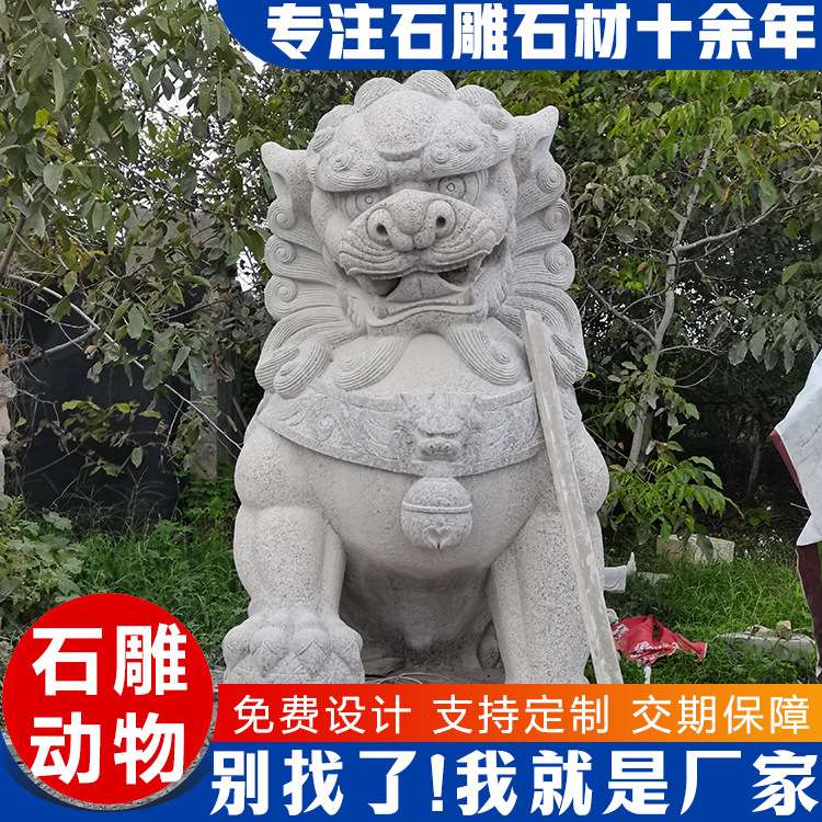 石雕大象狮子 麒麟公园广场门口祥瑞动物雕塑 青石花岗岩石雕貔貅