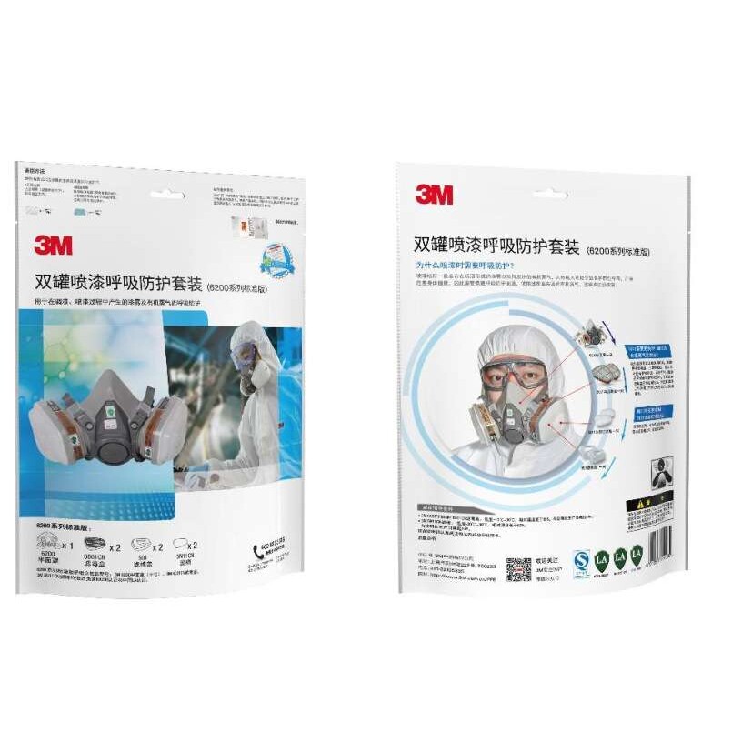 3M620P防护防护面具620E防化工喷漆防尘6200双罐呼吸防护套装